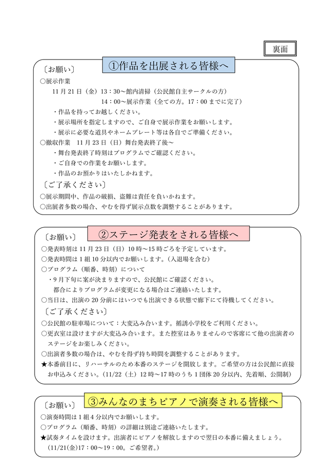 20250704143208-3385fabcabc2608bcb4f2127ad753029a388a984.png