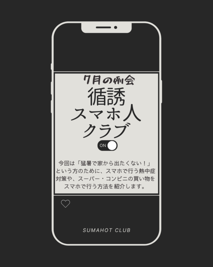 20250714104205-b0ed851351c5851c5849d5c2e1c1373390fb1c3e.png