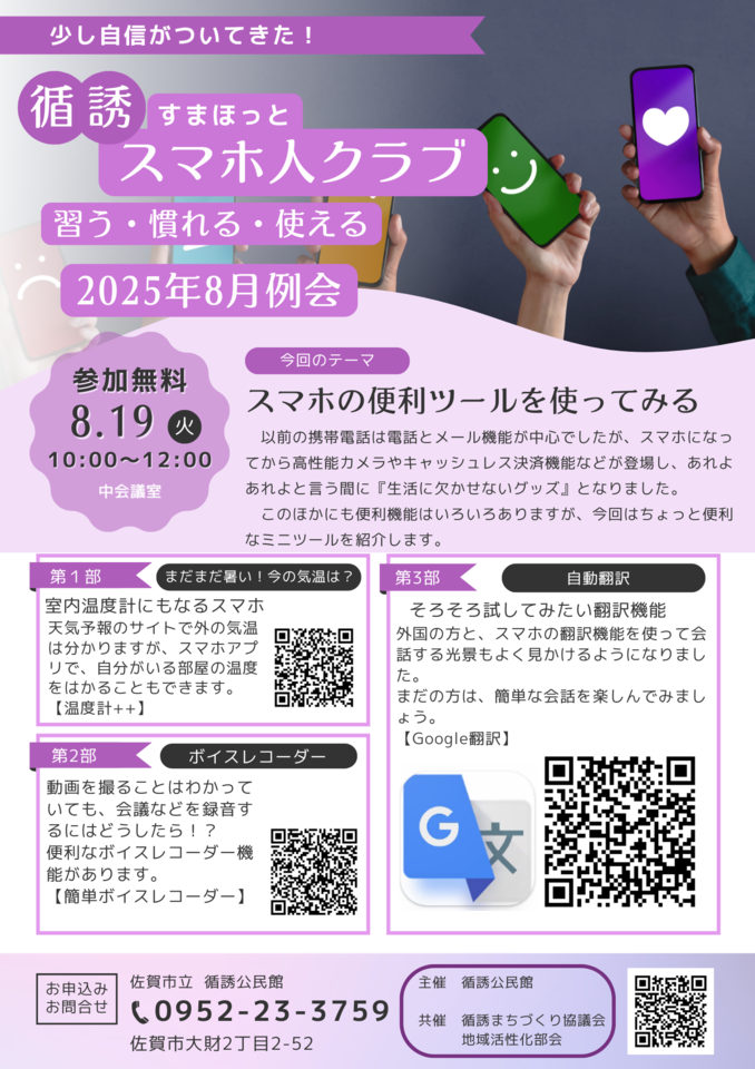 20250820114425-a5c846016f5a945c47e1bf3f1f192683ee374fc2.png