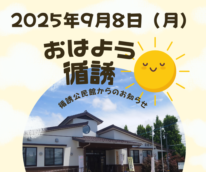 循誘