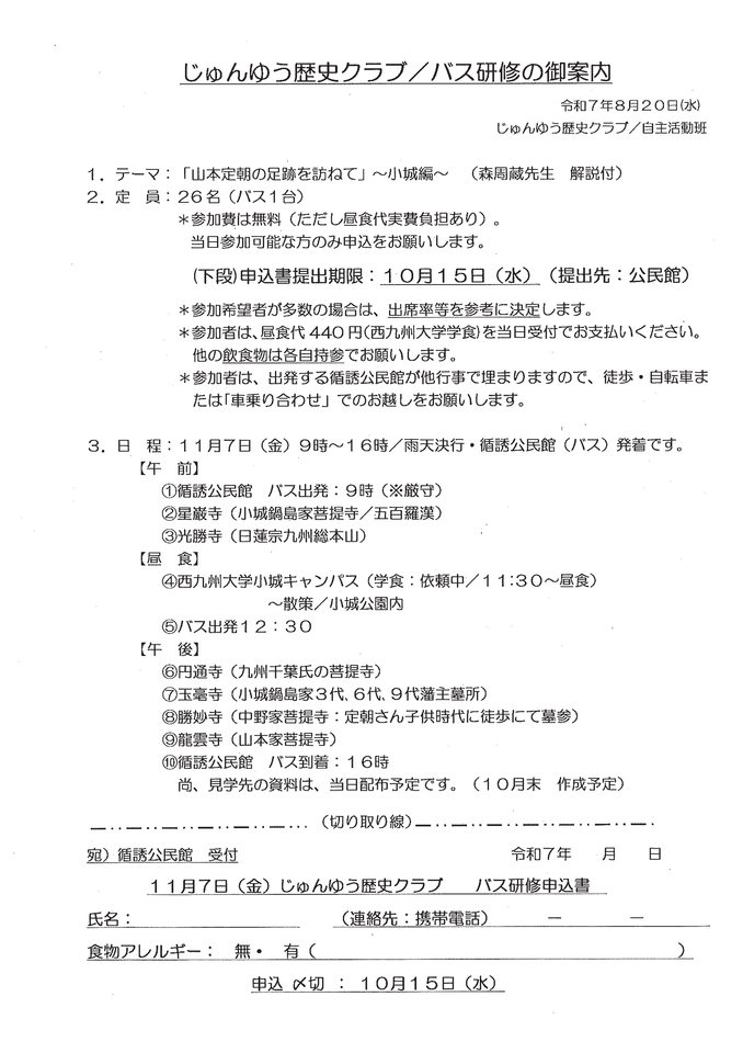 20250919111405-089fe4750e4a397947b2a595ec5a19feee781e4a.png