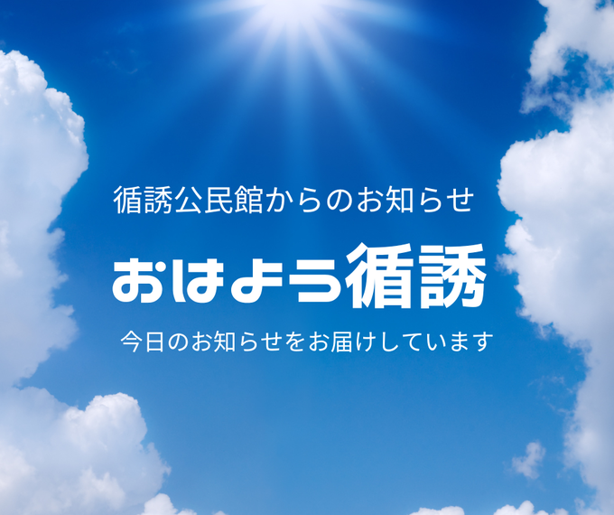 循誘