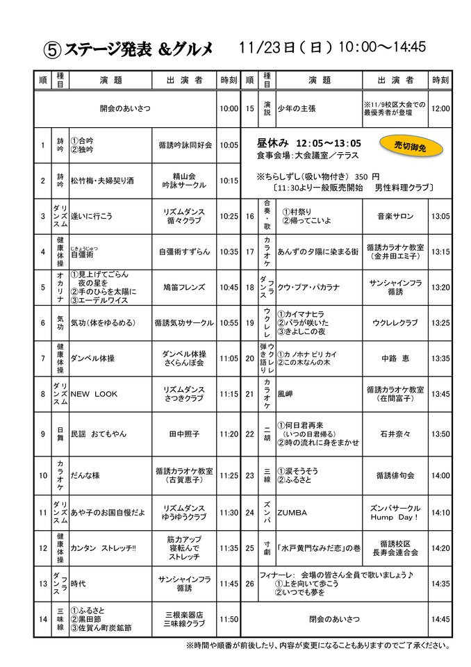 20251020161630-90bd5bfedb559550c33f437a9a19353469207147.pngのサムネイル画像