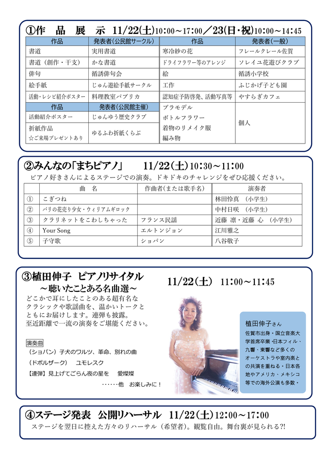 20251020161630-ce31f2615854bd3ba66b07bd5cfbeb3dcbb457e8.pngのサムネイル画像