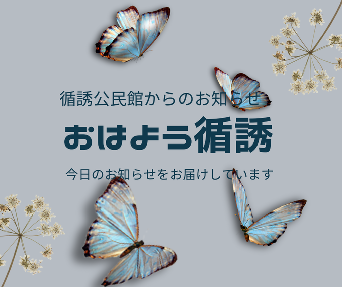 循誘 循誘