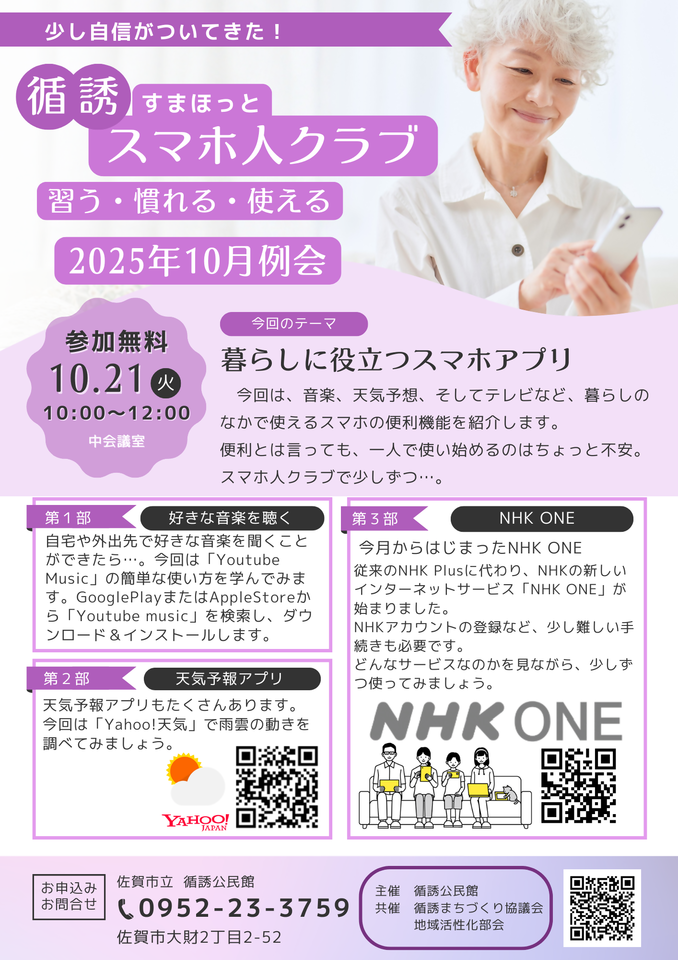 20251021154416-632c650b7a6f75d549c079a76c4a7d83f1eb61b6.png