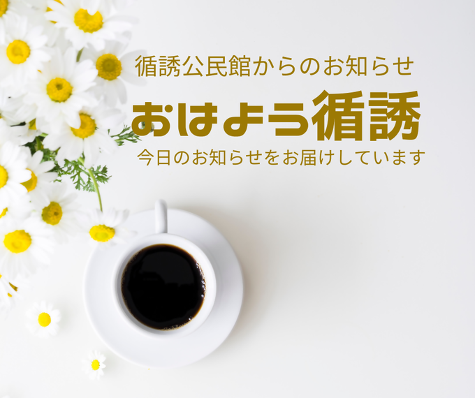 循誘