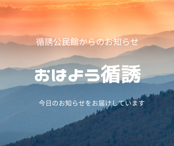 循誘 循誘