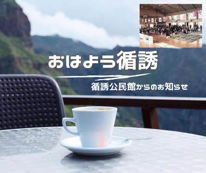 循誘