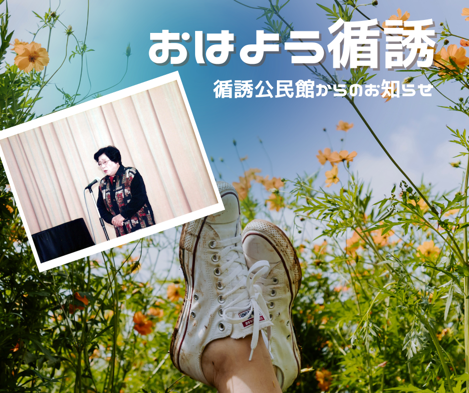 循誘