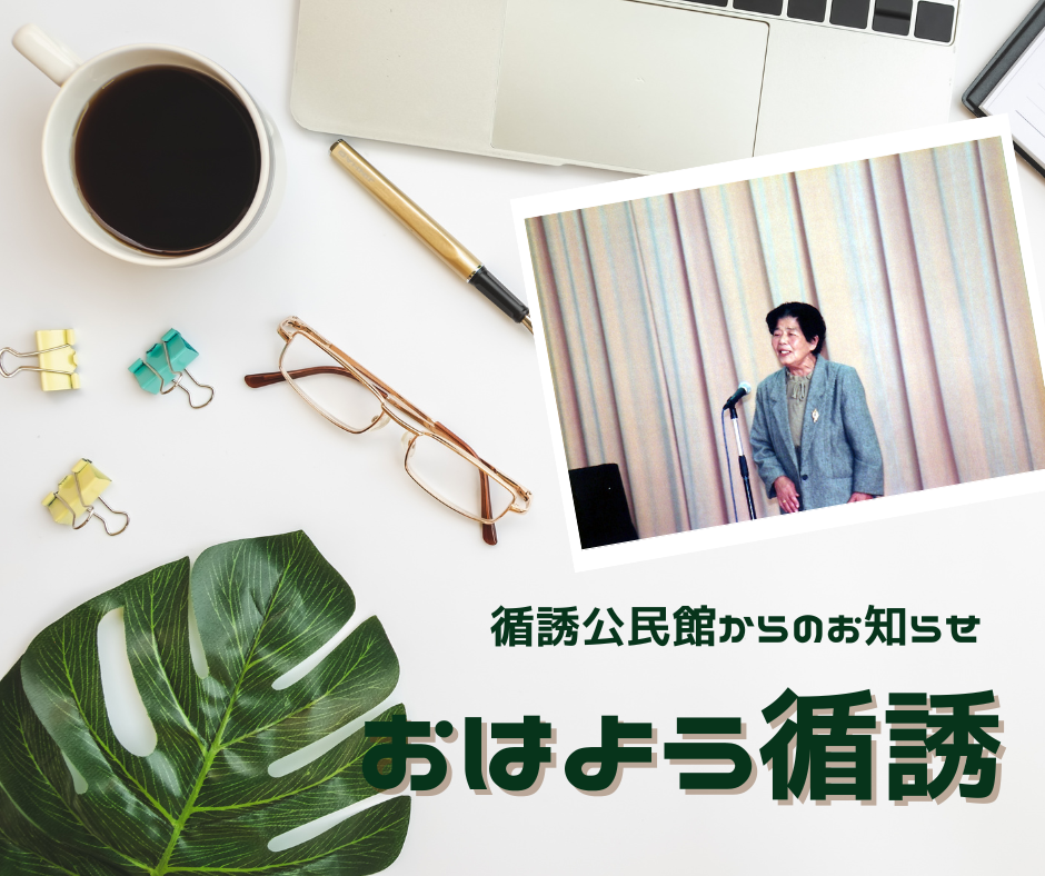 循誘