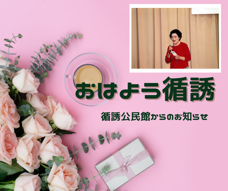循誘