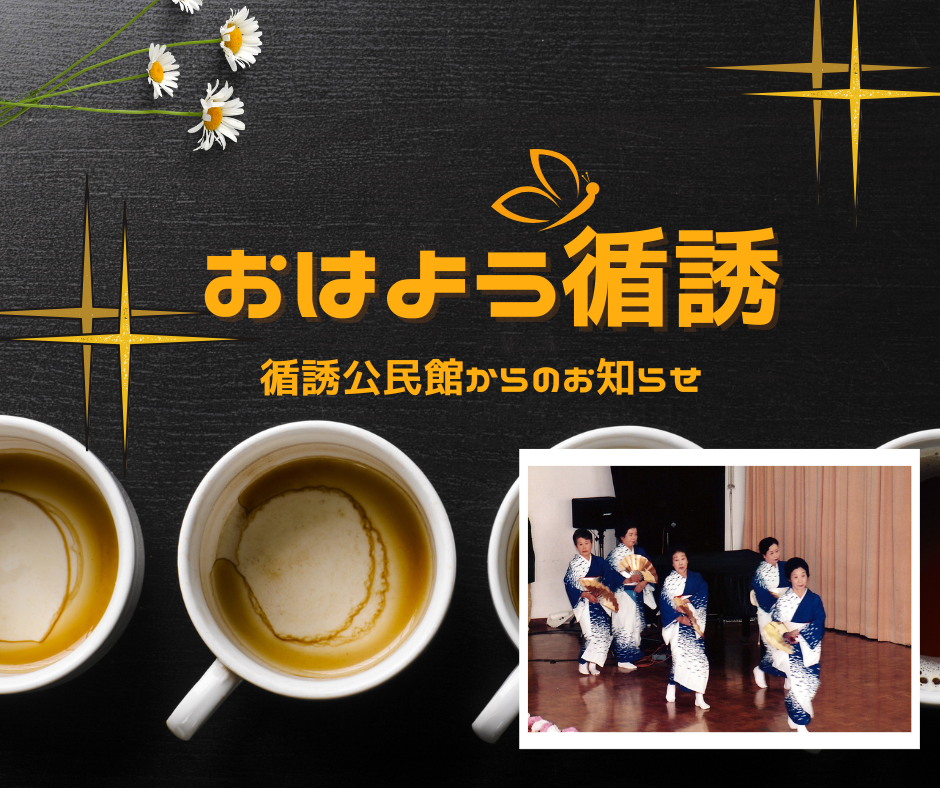 循誘