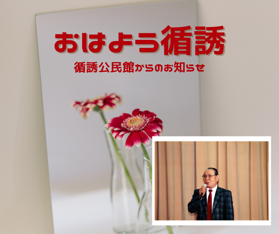 循誘