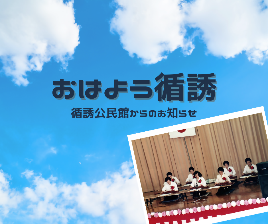 循誘