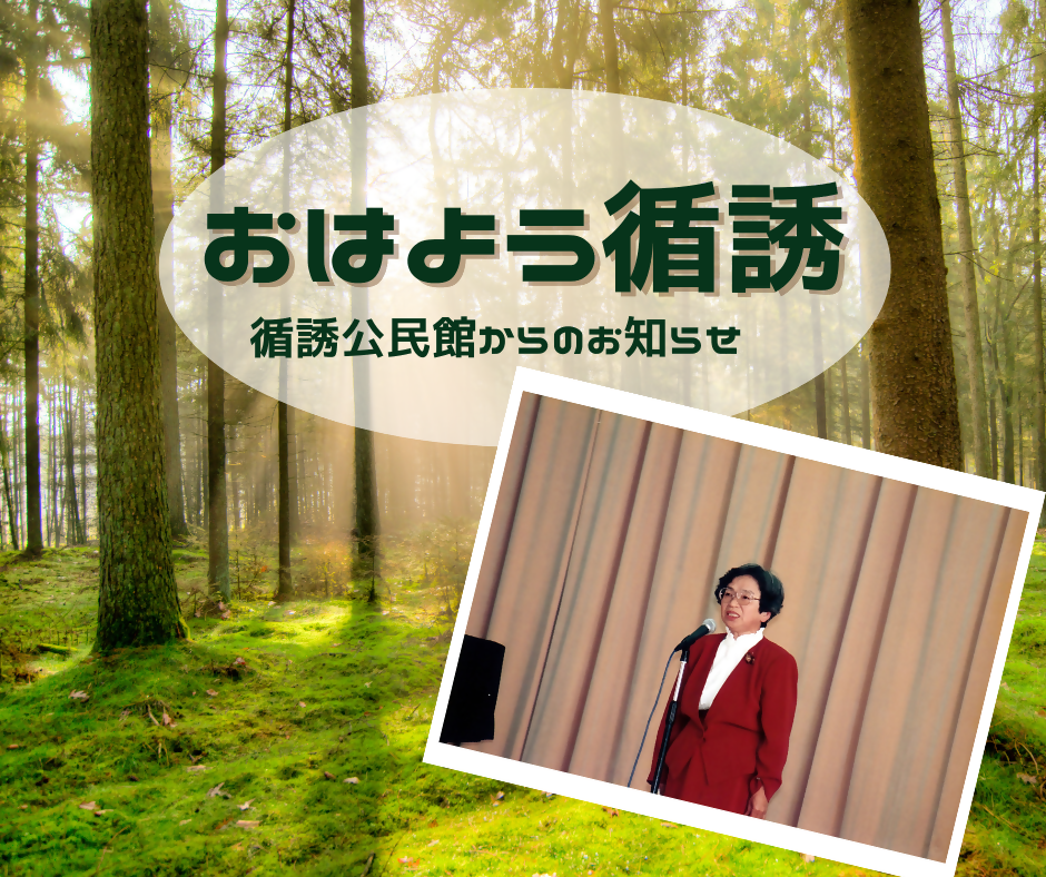 循誘