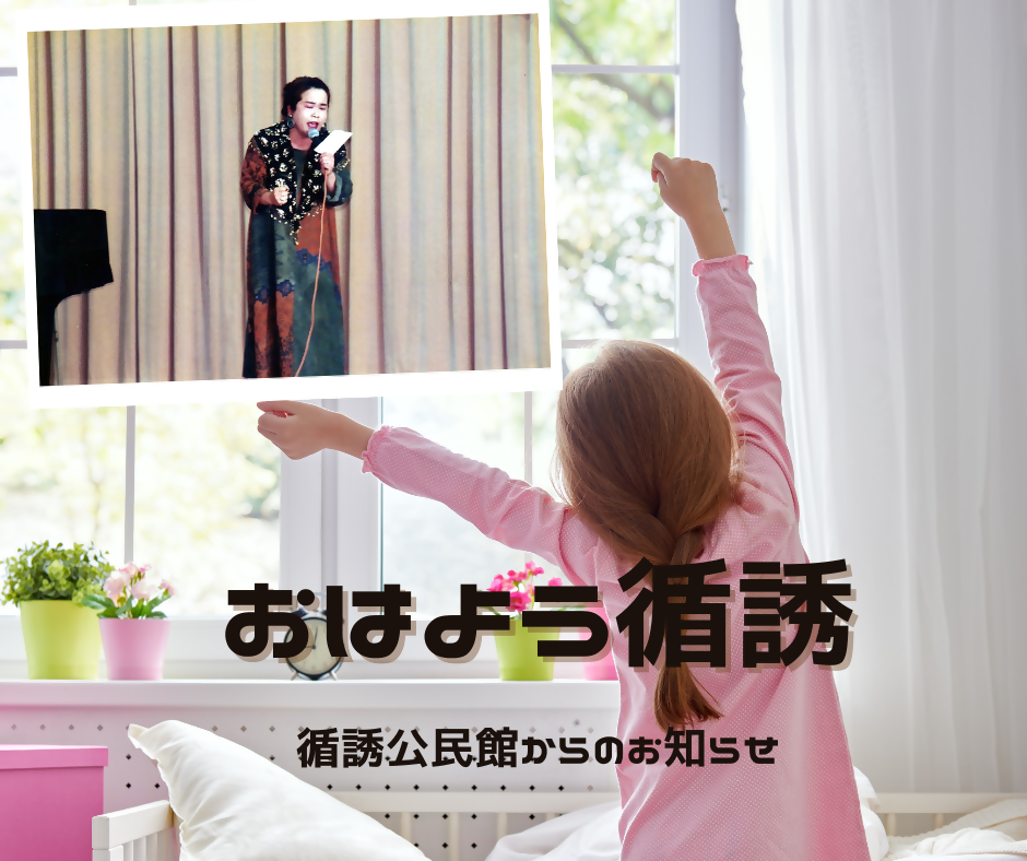循誘
