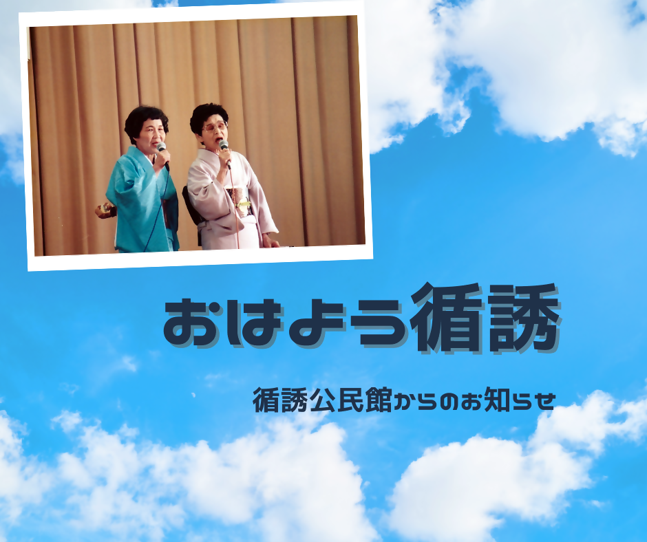 循誘