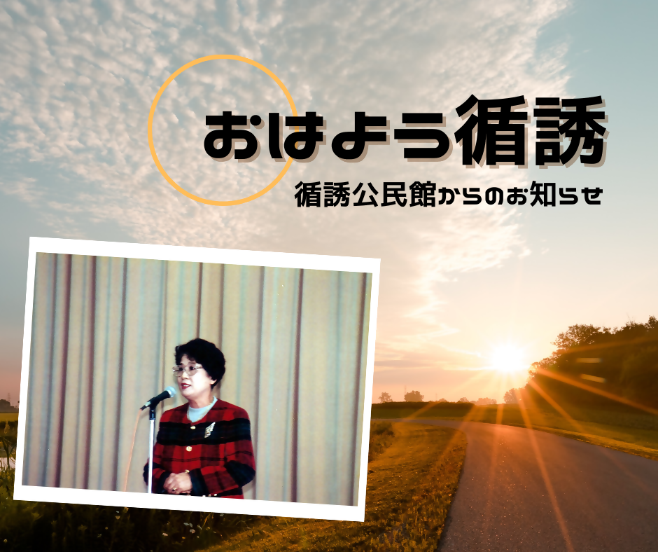 循誘