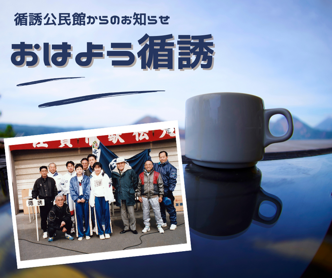 循誘