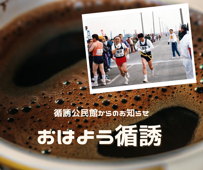 循誘