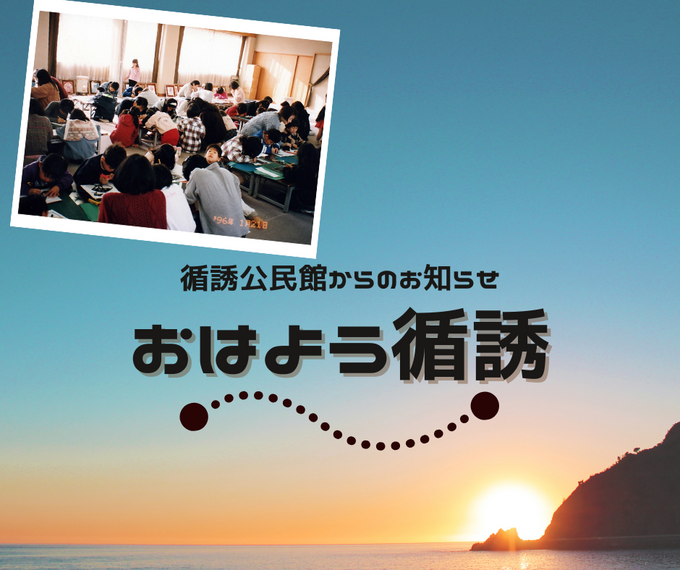 循誘