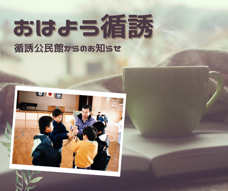 循誘
