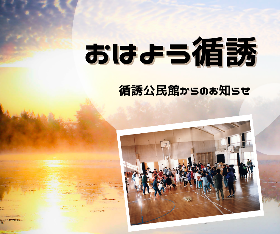 循誘