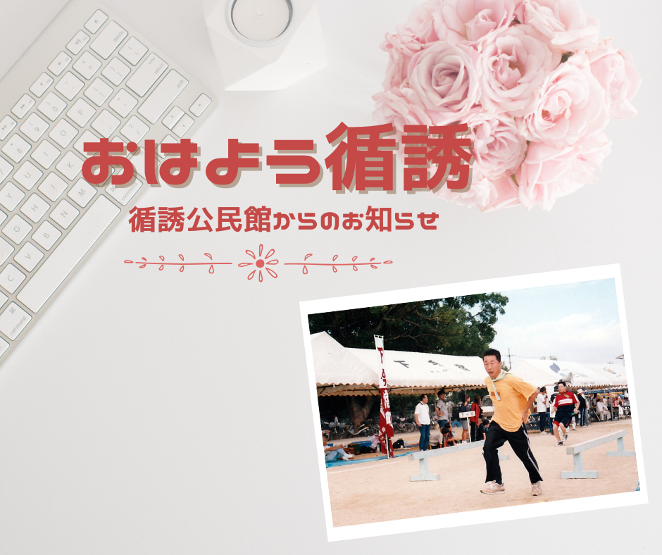 循誘