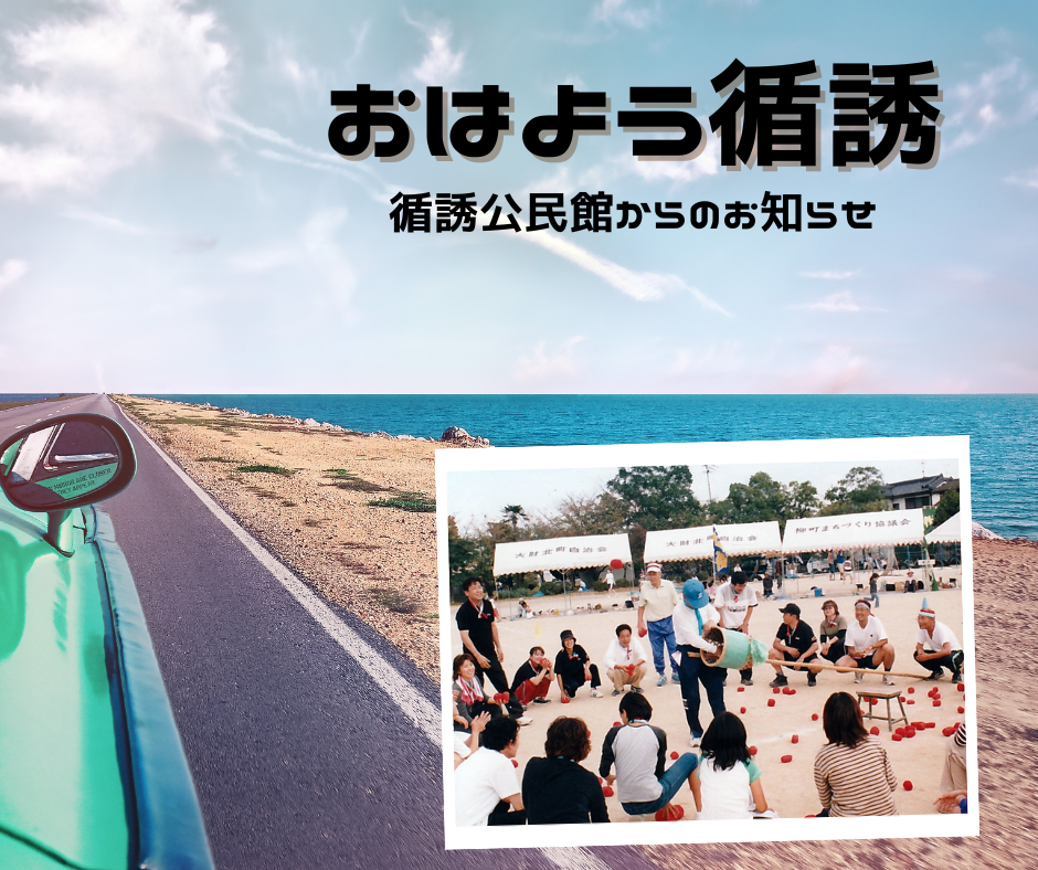 循誘