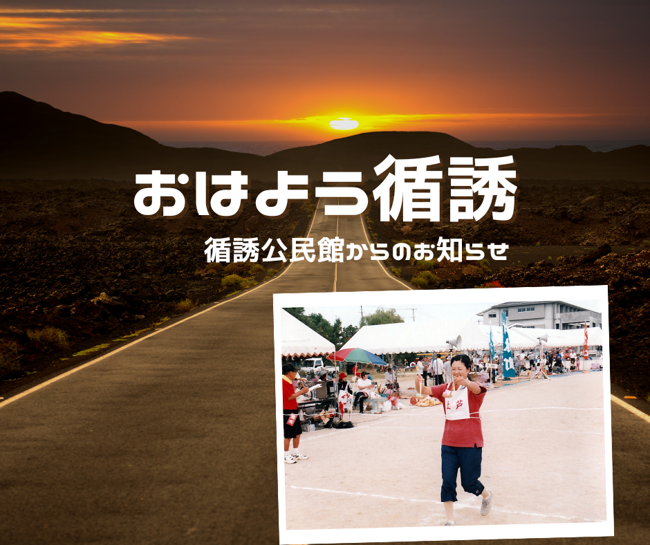 循誘