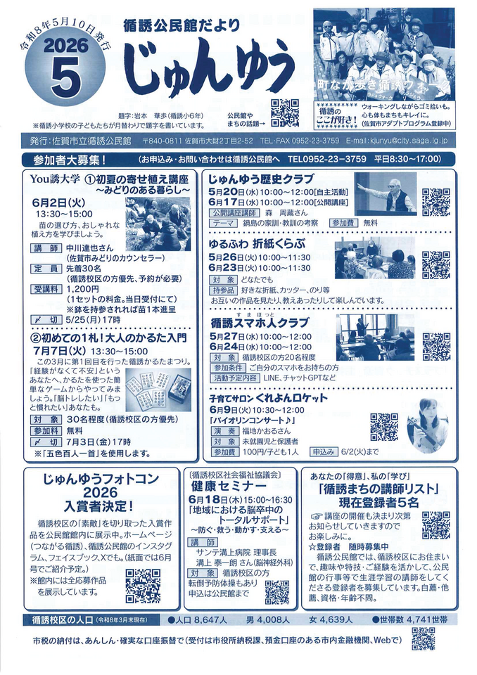 20260508170230-292031a7a1727b41af112acdf9c8b98c02bd7afe.png