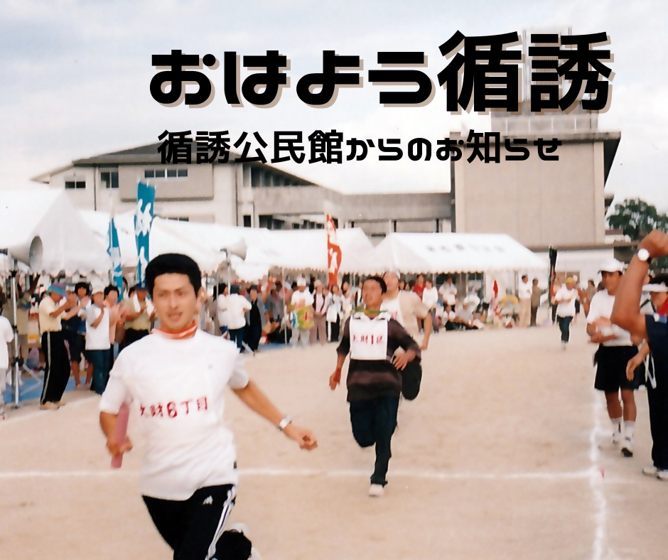 循誘
