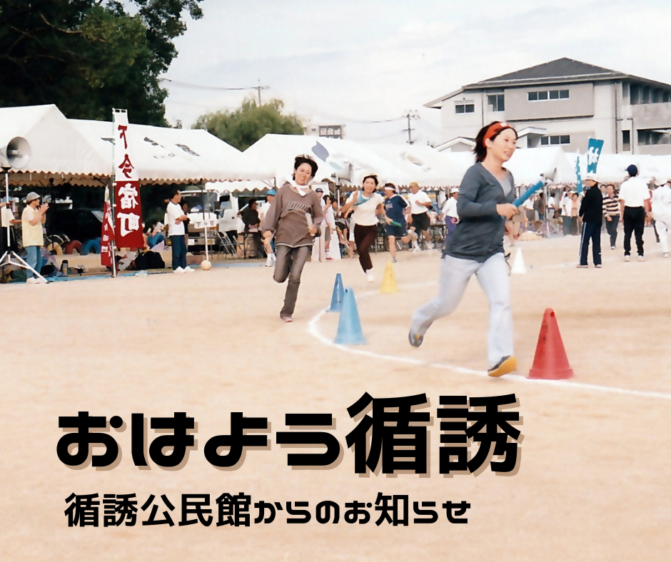 循誘