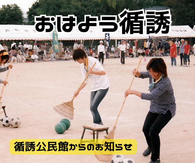 循誘