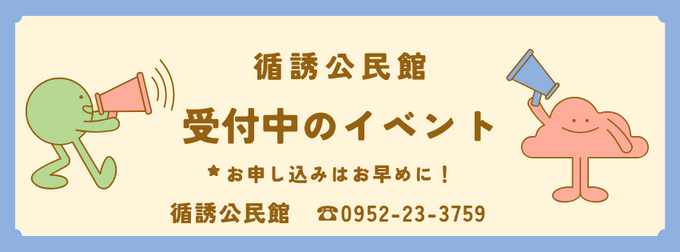 循誘