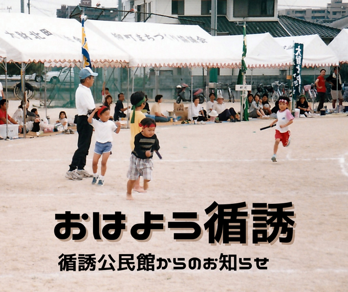 循誘