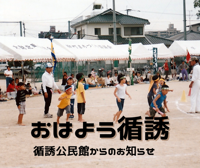 循誘