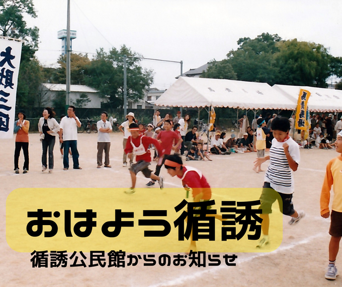 循誘