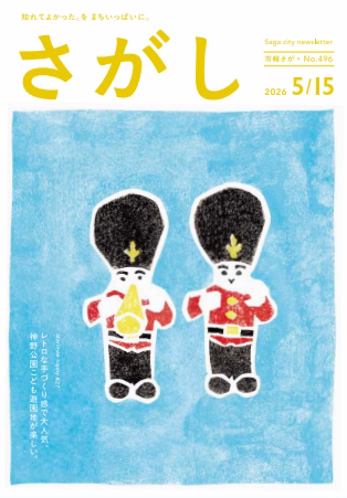 20260519161254-6efcae1c509e43e5b8abfeaaaa29175a0f75bd3a.png