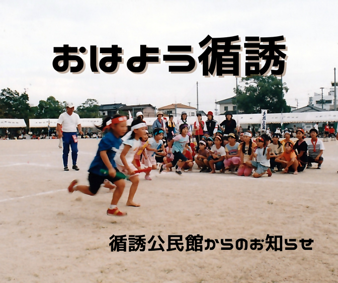 循誘