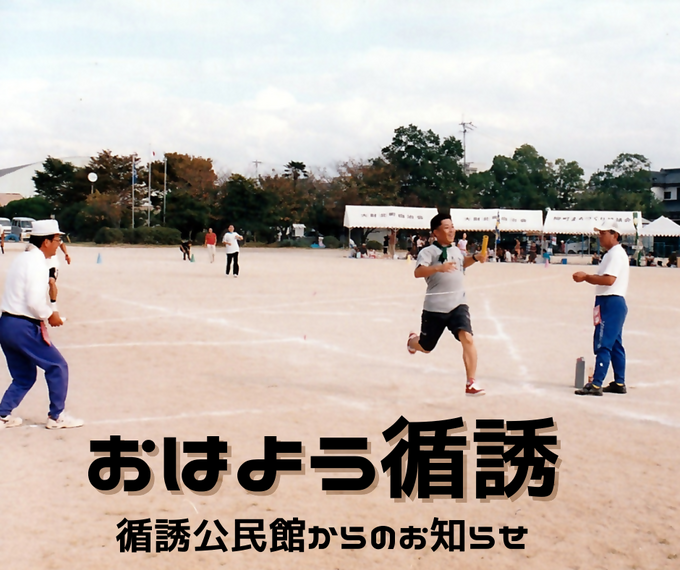 循誘