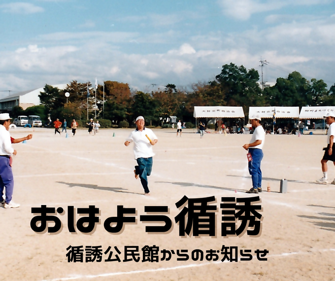 循誘