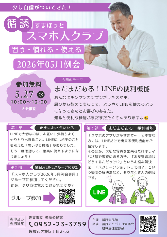 20260520180025-a3532124f65e5f5ab560bf39a497781615d6a675.png