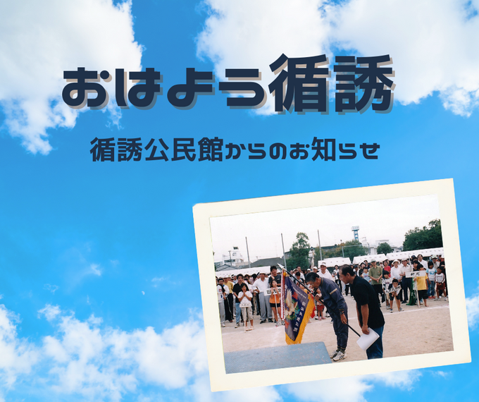 循誘