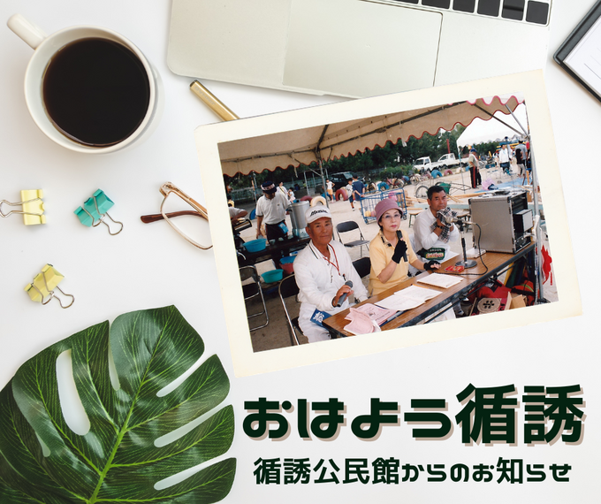 循誘