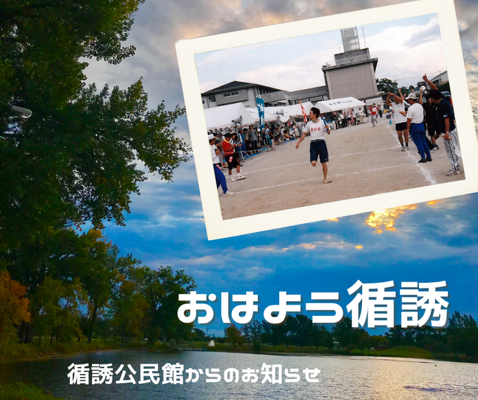 循誘