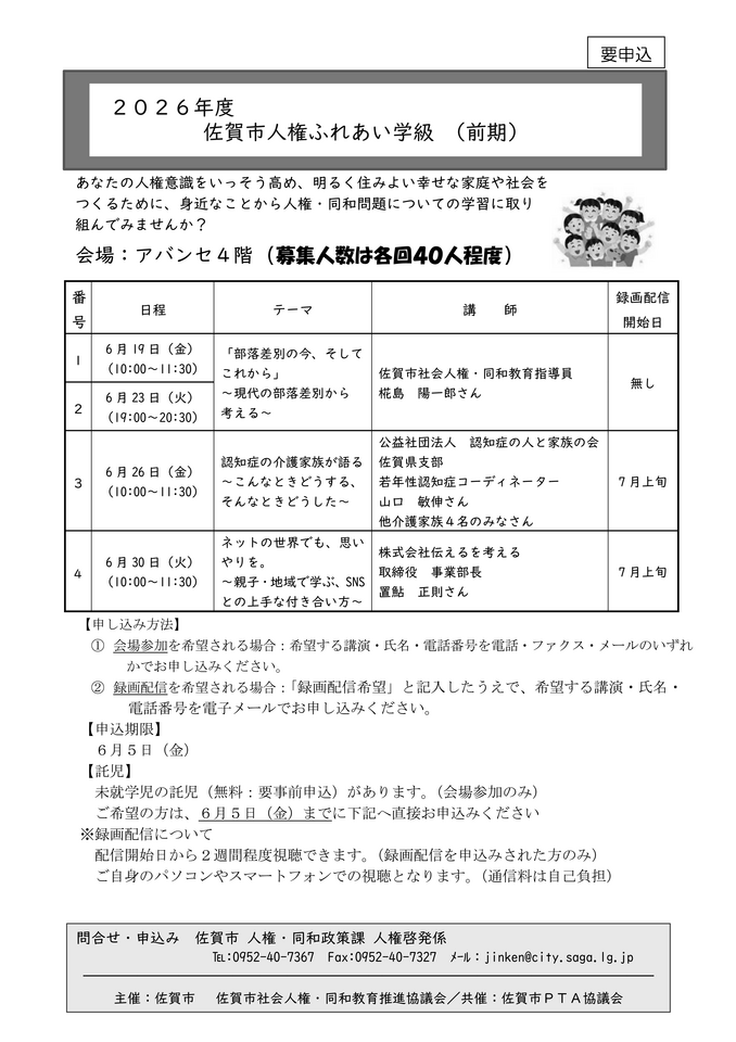 20260526111933-9bfb5b6788a4a97f37f8430970da513ee8035246.png