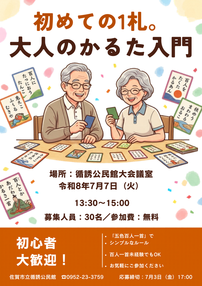 循誘