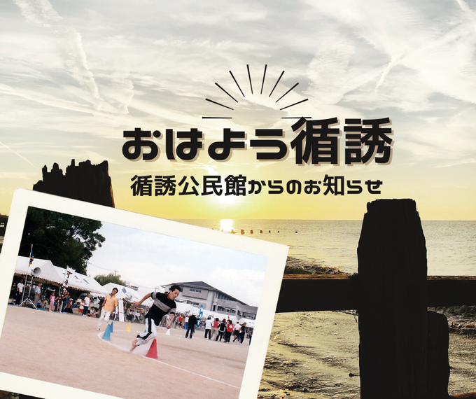 循誘
